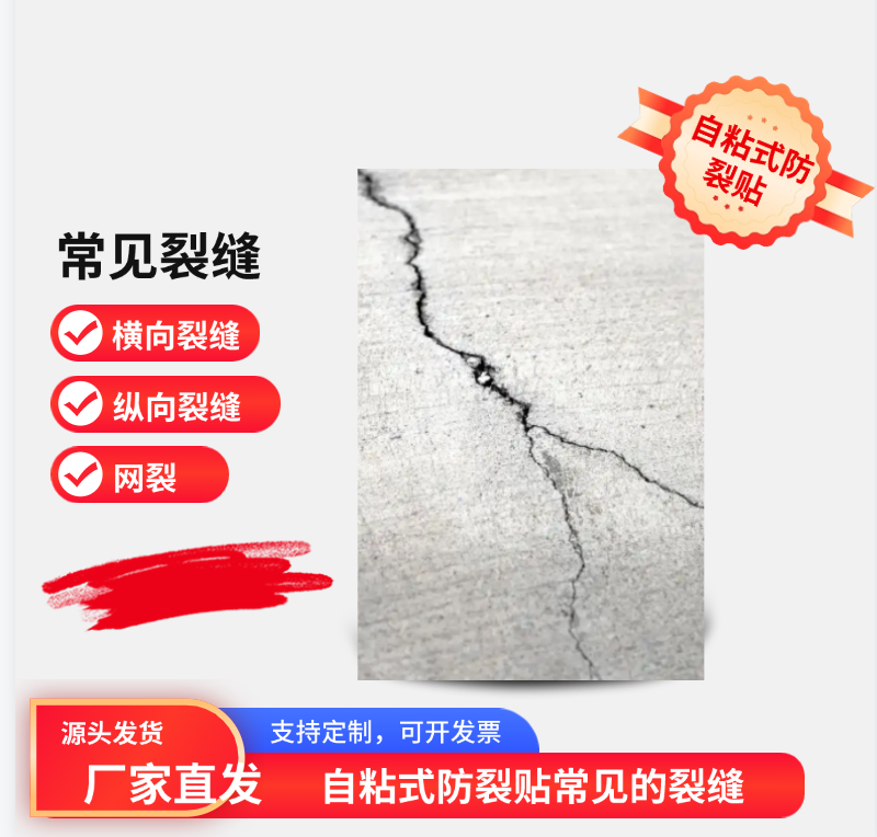 ʩ����ʹ�ö̽z�������ă���