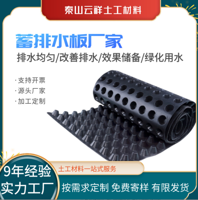 ��ˮ������ú���;